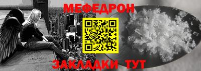 мет Бугуруслан