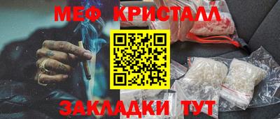 мет Бугуруслан