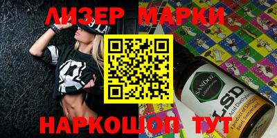 гашиш Беслан