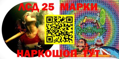 прущие грибы Бузулук