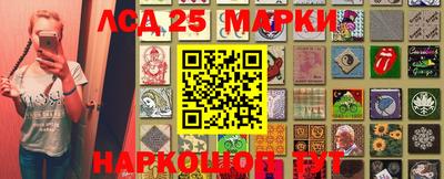 гашиш Беслан