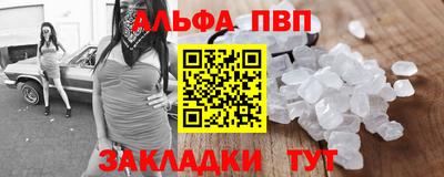 гашиш Беслан