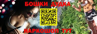 гашиш Беслан