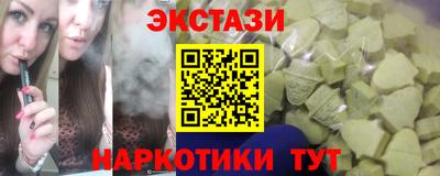 гашиш Беслан