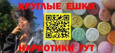 MDMA Будённовск