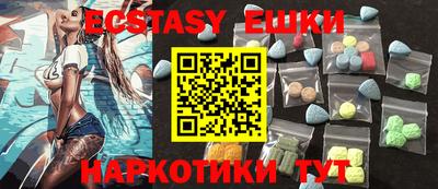 MDMA Будённовск