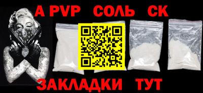 спиды Берёзовский