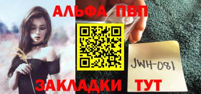 герыч Волжск