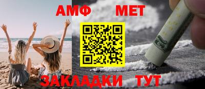 гашиш Беслан