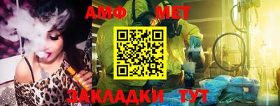 гашиш Беслан