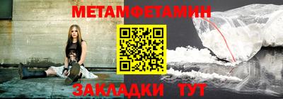 гашиш Беслан