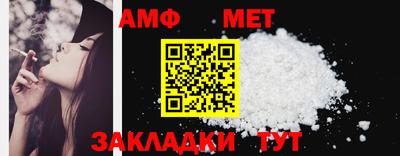 прущие грибы Бузулук