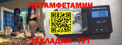 MDMA Будённовск