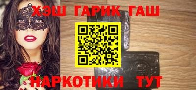 прущие грибы Бузулук