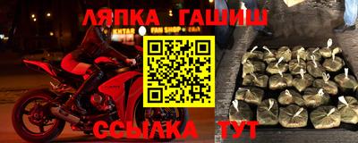 прущие грибы Бузулук