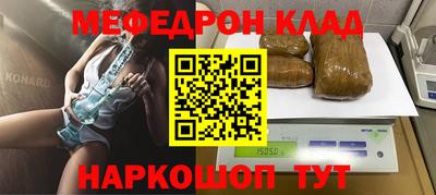 гашиш Беслан