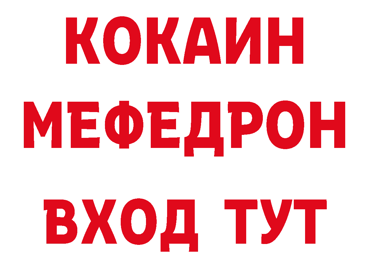 Кодеиновый сироп Lean напиток Lean (лин) сайт даркнет мега Воркута