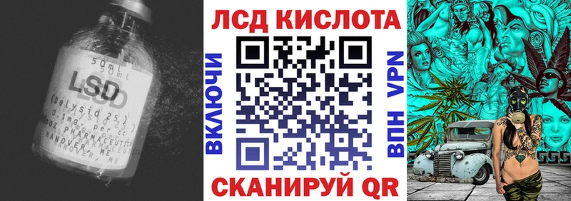 маркетплейс наркотические препараты  как найти закладки  Воркута  ЛСД экстази ecstasy 
