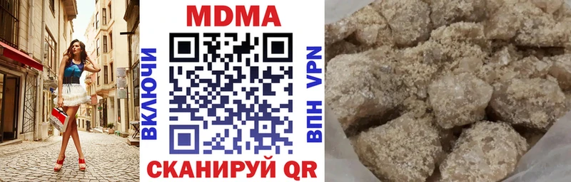 MDMA Molly  Воркута 