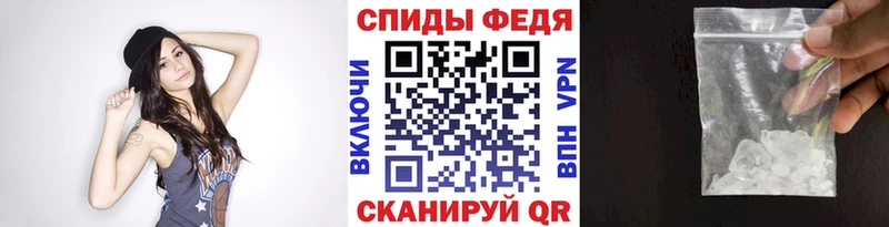 Метамфетамин Декстрометамфетамин 99.9%  Воркута 
