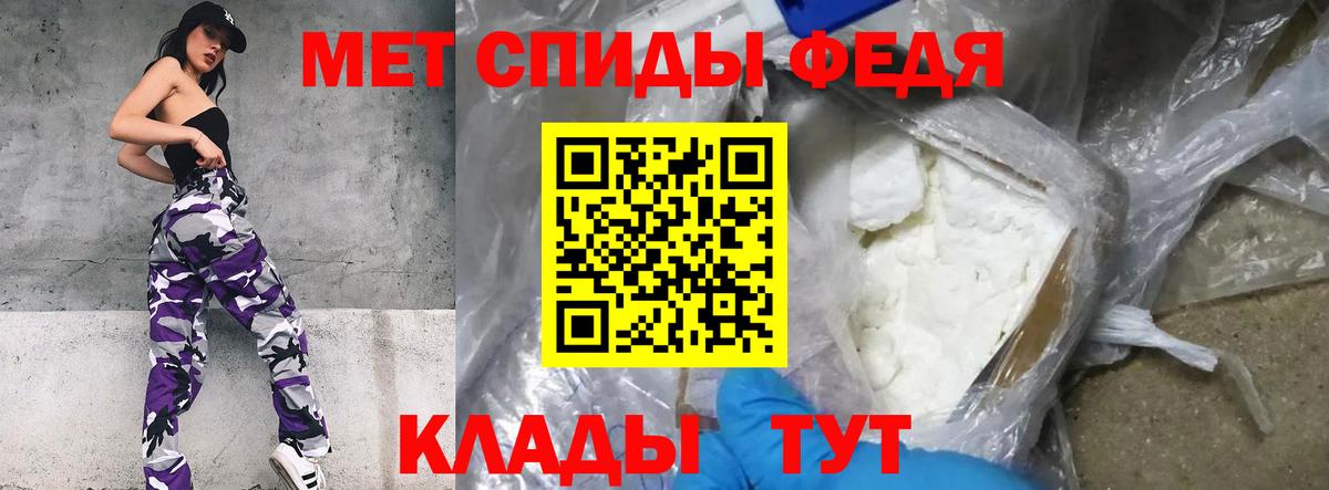 Метамфетамин  Вход с VPN  Воркута  Метамфетамин кристалл  Метамфетамин кристалл 