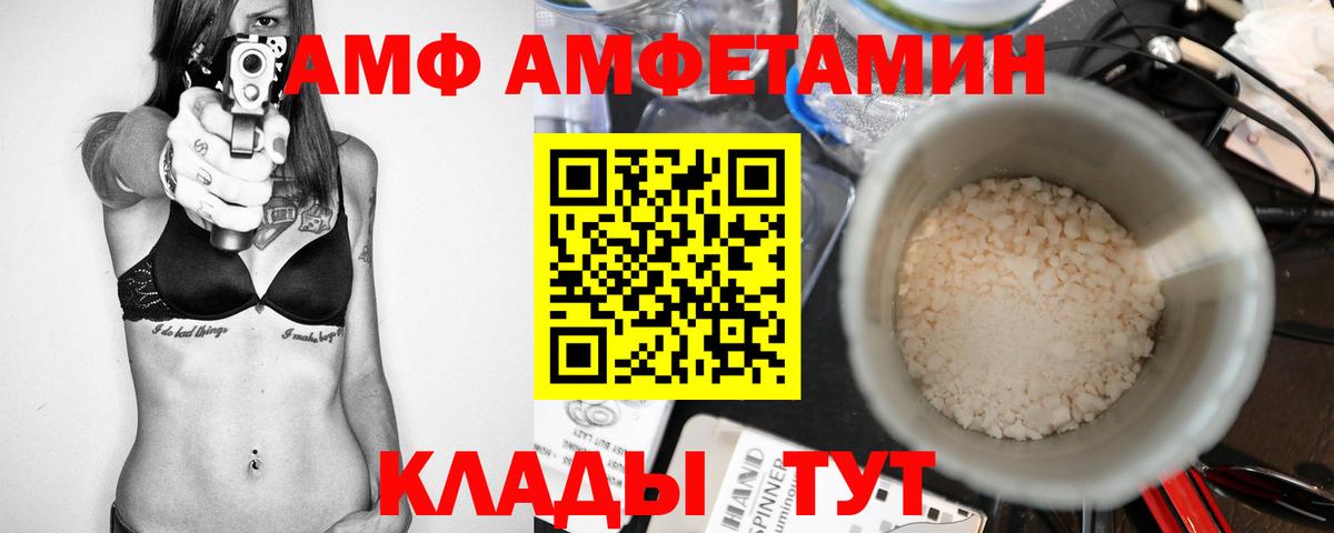 МЕТАМФЕТАМИН Methamphetamine  Воркута 