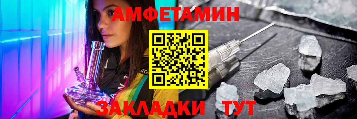 МЕТАМФЕТАМИН винт Воркута