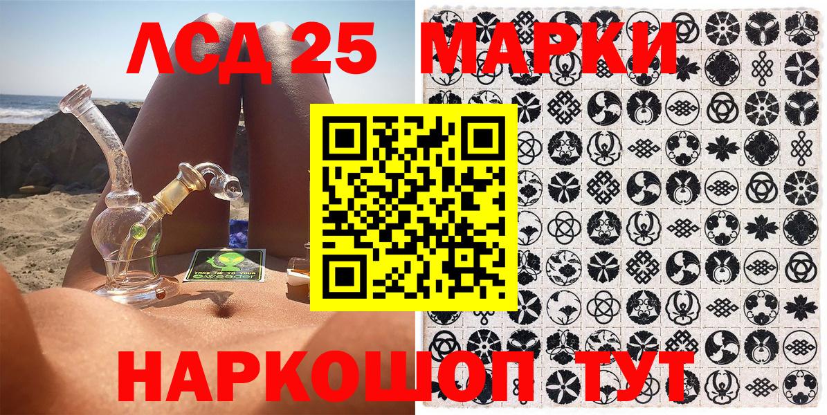 Наркотические марки 1,8мг Воркута