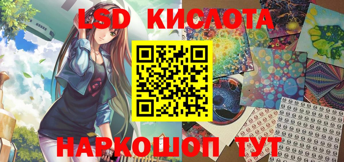 Марки NBOMe 1500мкг  Марки 25I-NBOMe  Марки NBOMe 1500мкг  Воркута  Вход с VPN 