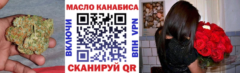 купить наркотик  Воркута  Дистиллят ТГК жижа 
