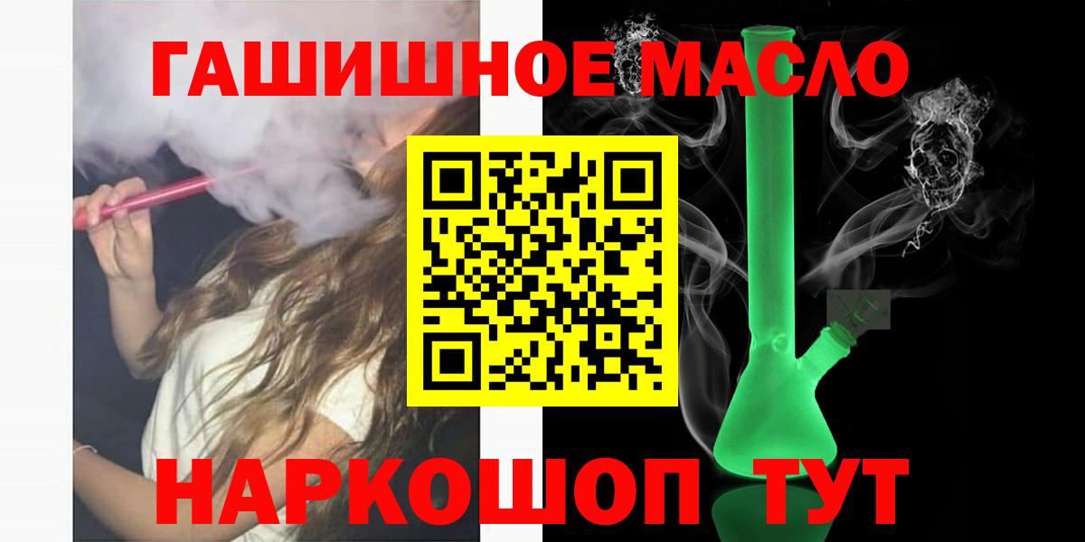 купить  цена  ТГК вейп  Вход с VPN  Воркута 
