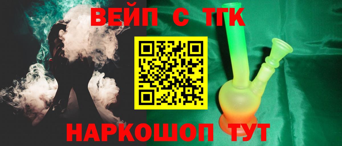 Дистиллят ТГК концентрат Воркута