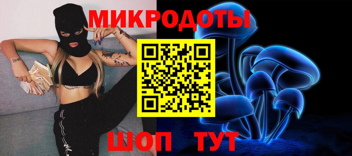 Галлюциногенные грибы MAGIC MUSHROOMS  Воркута 