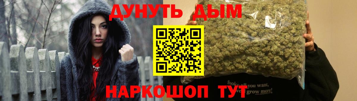 Бошки марихуана конопля Воркута